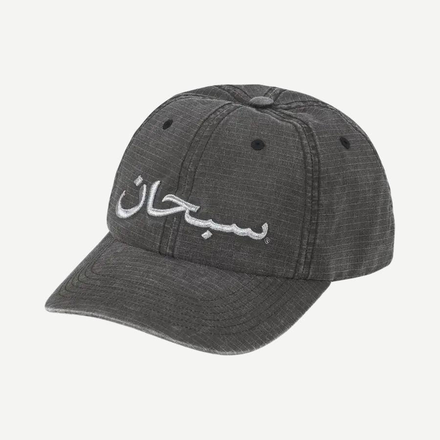 Supreme Arabic Logo Camp Cap